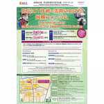 International Forum on the use of ICT for Disaster Risk Reduction