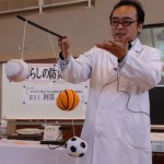 <span class="title-sub">【市民協働と防災テーマ館】 </span><br />防災教育の取り組み<br />「防災エンスショー」と「ドキュメンタリー映画」