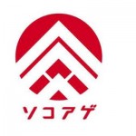 <span class="title-sub">【市民協働と防災テーマ館】 </span><br />被災地から伝える思い（展望室＆FM放送局付き発電風車の紹介）