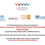 災害リスクから人々の健康を守る